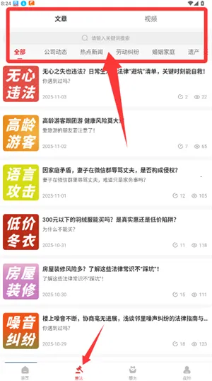 ��ʦ����