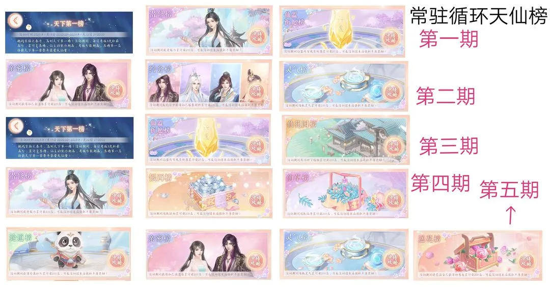 繁花似锦安卓版手机版 繁花似锦安卓版手机版