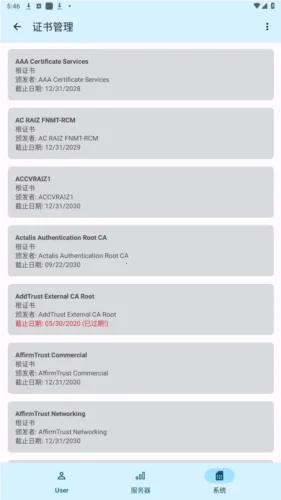 Cisco Secure Client2026官方正版 Cisco Secure Client2026官方正版