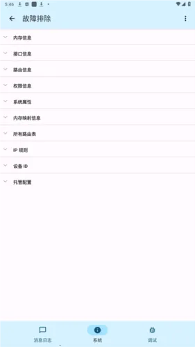 Cisco Secure Client2026官方正版 Cisco Secure Client2026官方正版