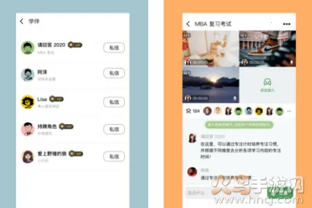 WeStudy2026����