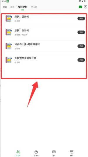 WeStudy2026����