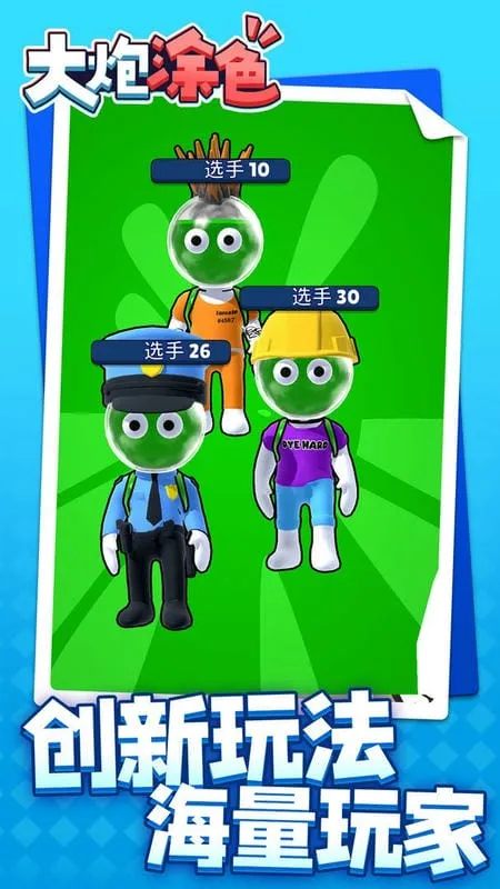 大炮涂色 大炮涂色