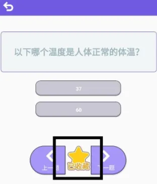 百万答题王2026官方正版 百万答题王2026官方正版