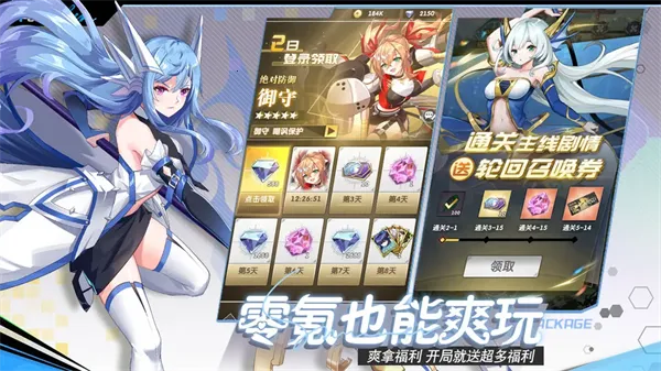 魔界契约OL2026下载 魔界契约OL2026下载