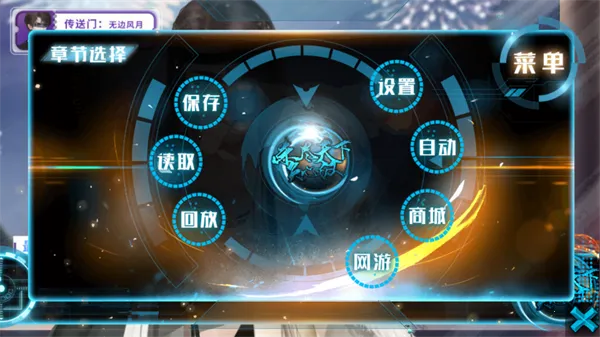 网游之杀尽天下负心汉完结版2026最新版本 网游之杀尽天下负心汉完结版2026最新版本