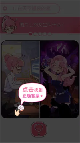 欧闪闪发光的你国语2026官方正版 欧闪闪发光的你国语2026官方正版