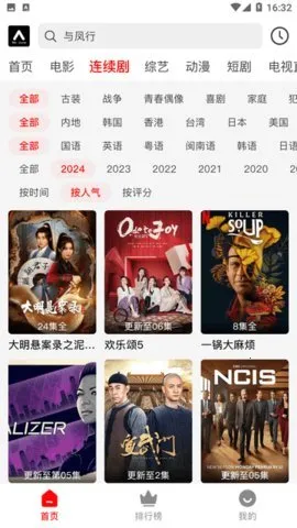 �۳�ӰԺ�����ֻ���