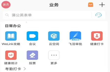 ���¹���׿���ֻ���