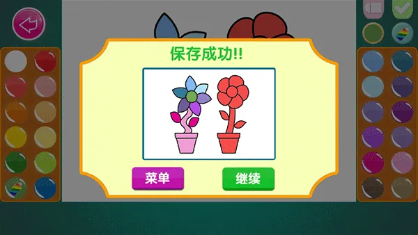 ��ͯͿɫ����2026���°汾