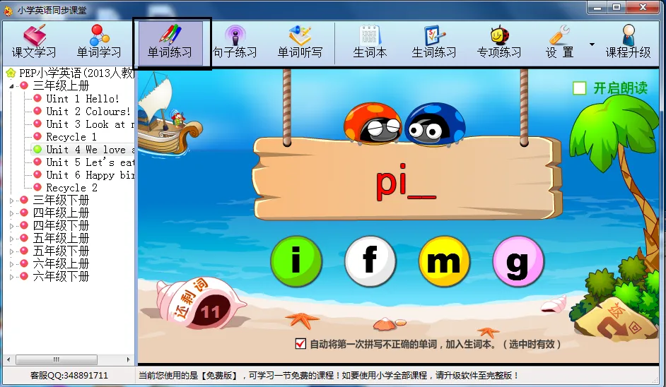 СѧӢ��ͬ������