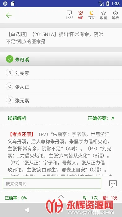 ��ҽ��������