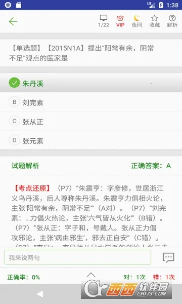 ��ҽ��������