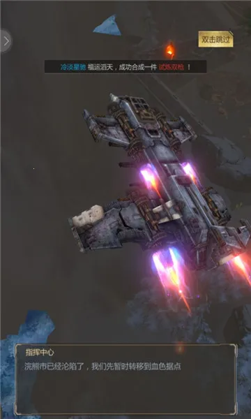 无尽尸潮安卓版手机版 无尽尸潮安卓版手机版