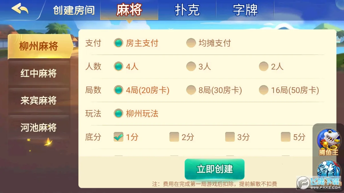 河池牛鬼2026官方正版 河池牛鬼2026官方正版