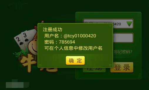 河池牛鬼2026官方正版 河池牛鬼2026官方正版