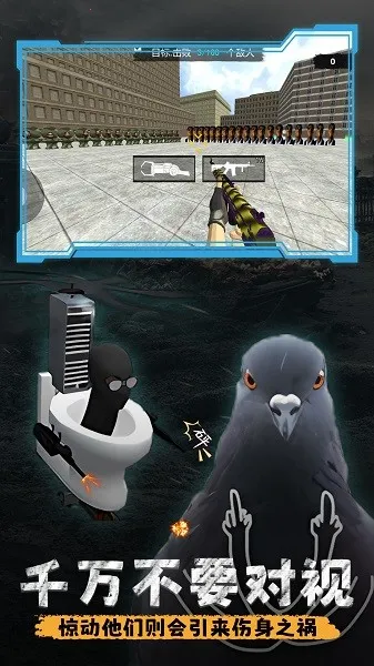 解压都市模拟器2026下载 解压都市模拟器2026下载