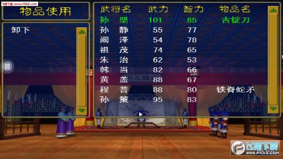 ����ȺӢս��2026�ٷ�����