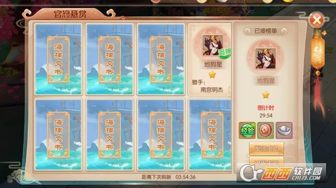 ˮ������2026���ذ�װ