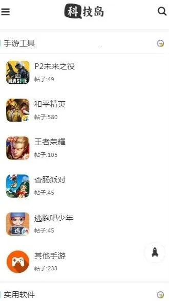 �Ƽ�����׿���ֻ���