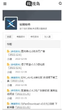 �Ƽ�����׿���ֻ���