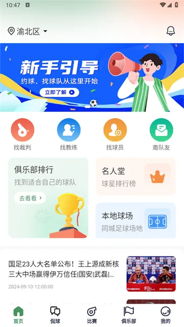 ��������2026����