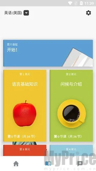 罗塞塔石碑 罗塞塔石碑