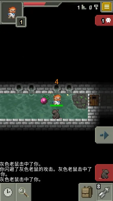 发芽的像素地牢2026官方正版