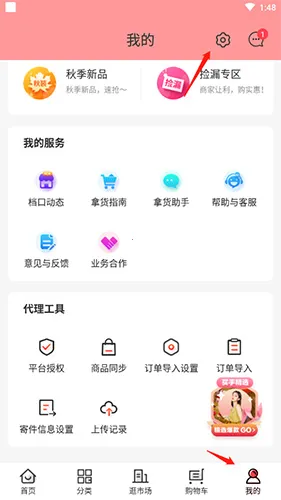 ����ͷ��������׿���ֻ���