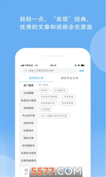 ����ҽ����׿���ֻ���