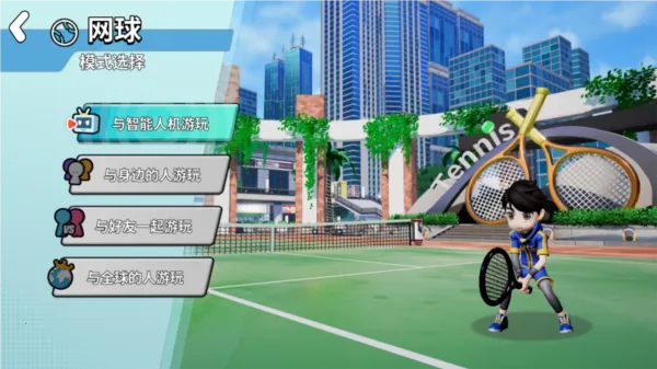 WitiSports2026�ٷ����°汾