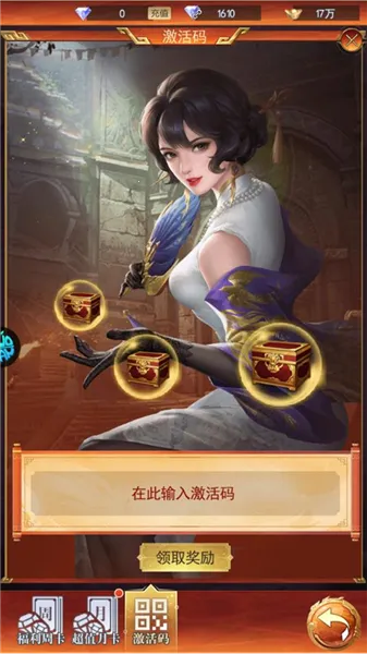 寻龙英雄2026官方正版 寻龙英雄2026官方正版