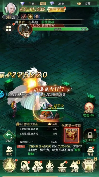 寻龙英雄2026官方正版 寻龙英雄2026官方正版