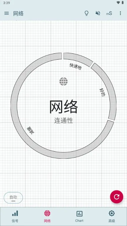 Signal Strength2026���ذ�װ