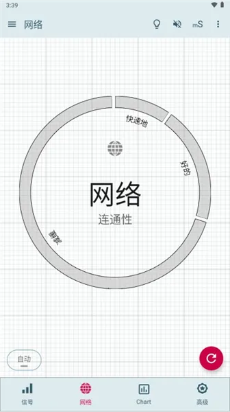 Signal Strength2026���ذ�װ