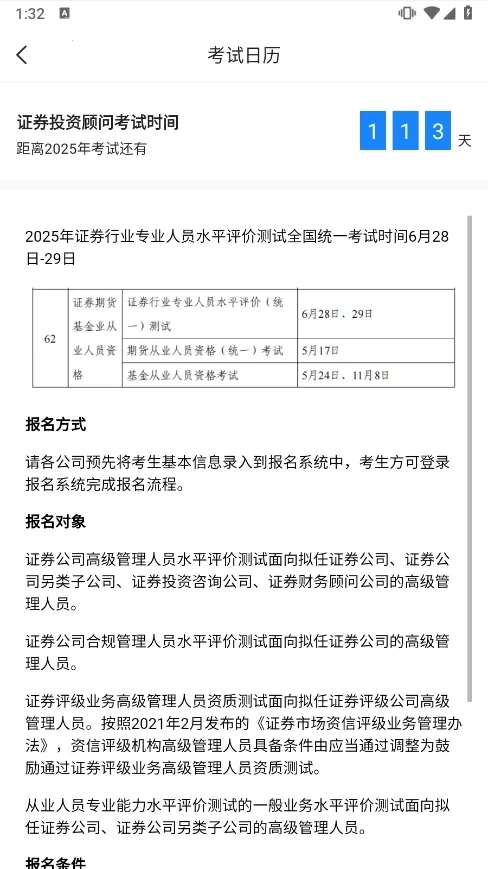 ��ҵ�ʸ�֤���Ա��䰲׿���ֻ���