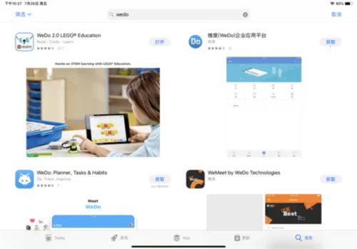 WeDo编程安卓版手机版 WeDo编程安卓版手机版