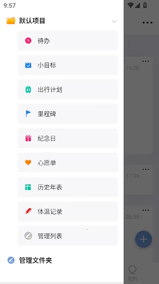 ʱ���嵥2026���ذ�װ