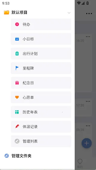 ʱ���嵥2026���ذ�װ