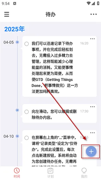 ʱ���嵥2026���ذ�װ