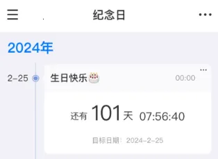 ʱ���嵥2026���ذ�װ