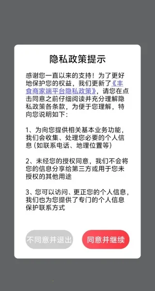 ��ʳ�̼Ҷ������ֻ���