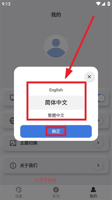 原声2026官方最新版本 原声2026官方最新版本