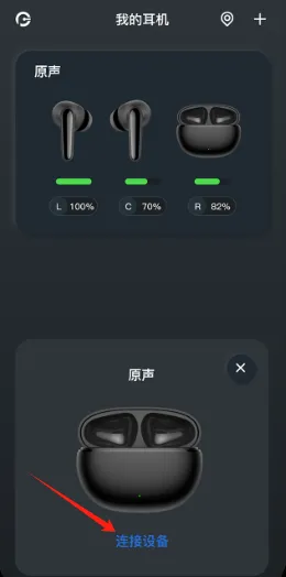 原声2026官方最新版本 原声2026官方最新版本