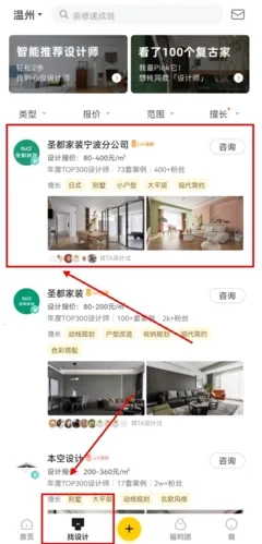 һ���ǼҾӰ�׿���ֻ���