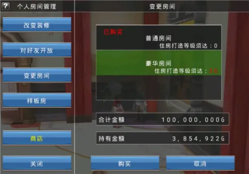 ���߱���ʥ��֮��