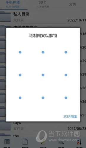 文件加密宝2026下载安装 文件加密宝2026下载安装