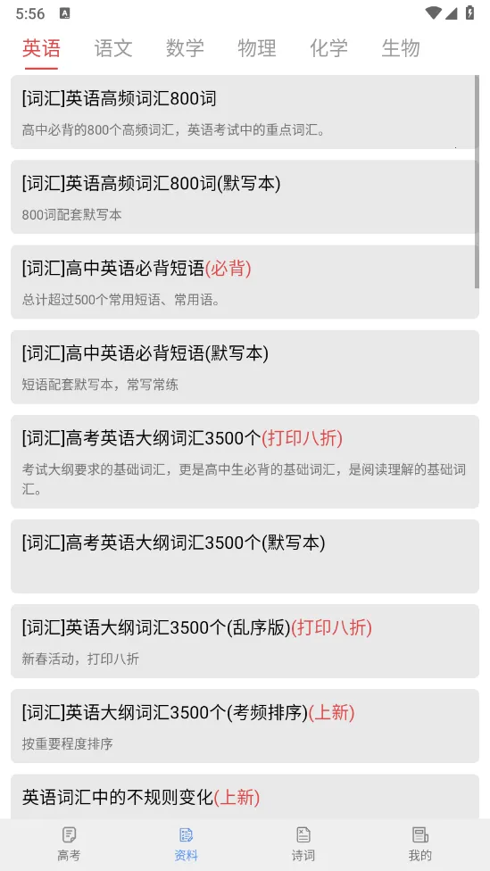 �߿�����