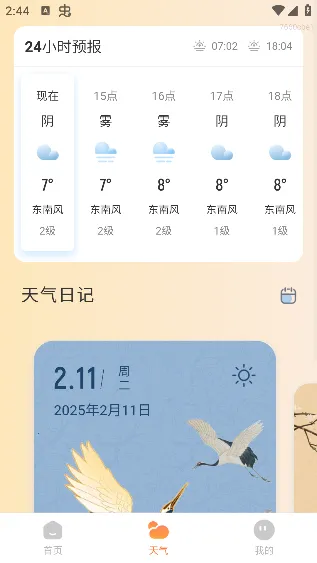 ʵʱ��������