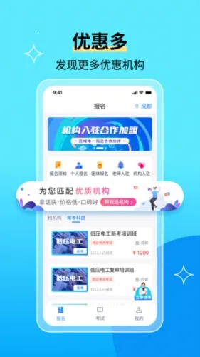 ������ҵ����2026���ذ�װ